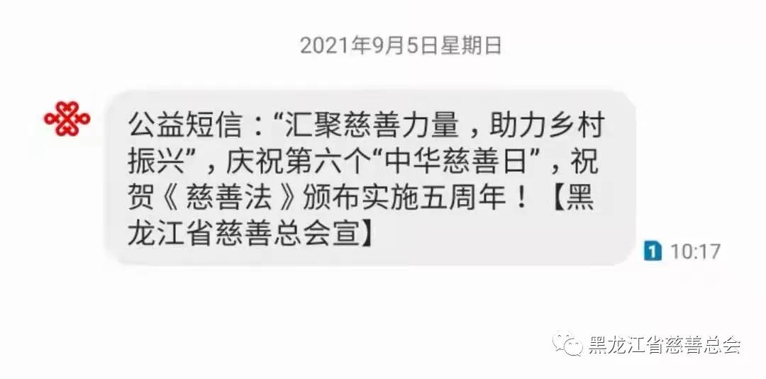 微信图片_20210916111036.jpg