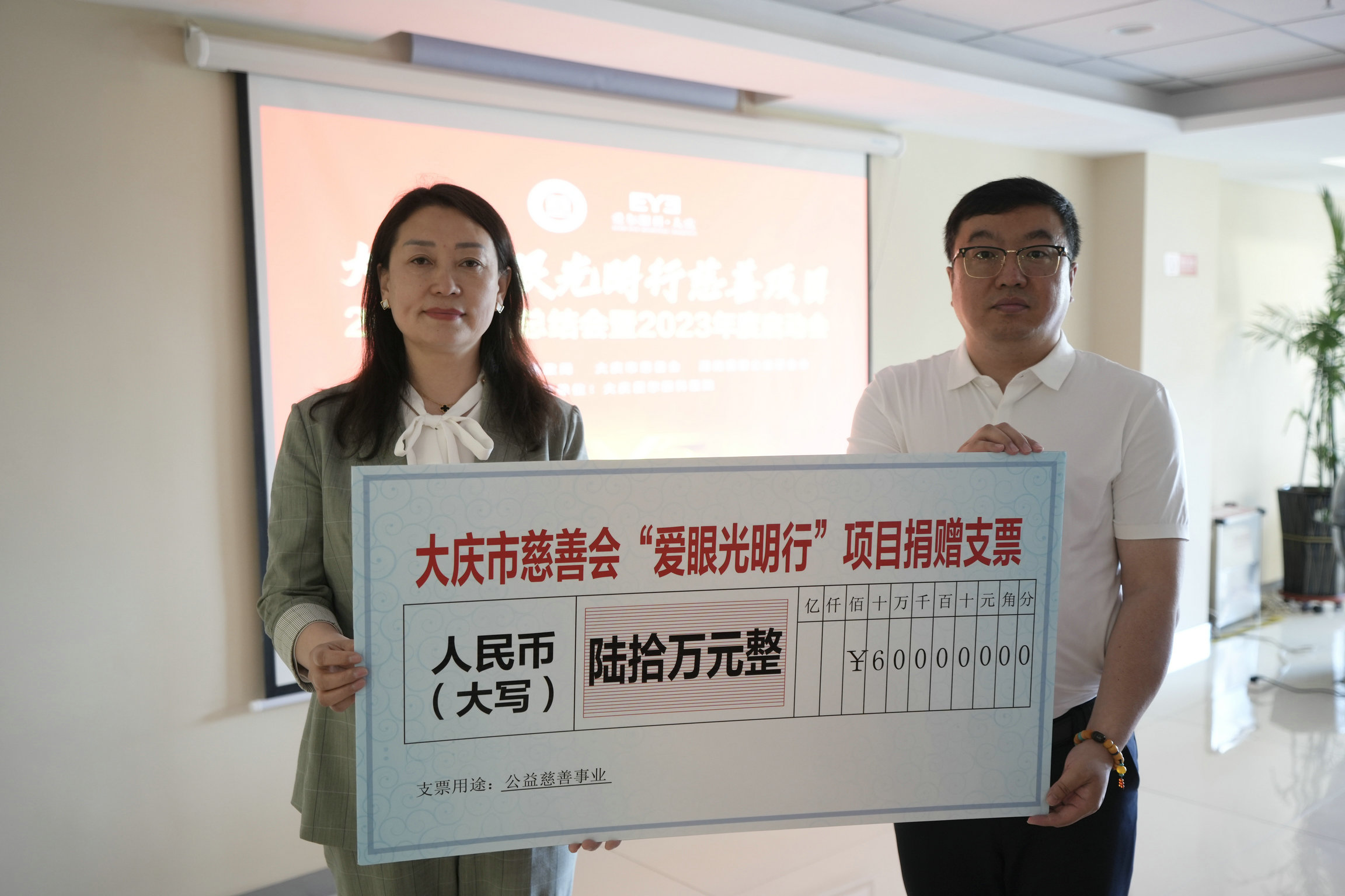 微信图片_20230609100705_1.jpg