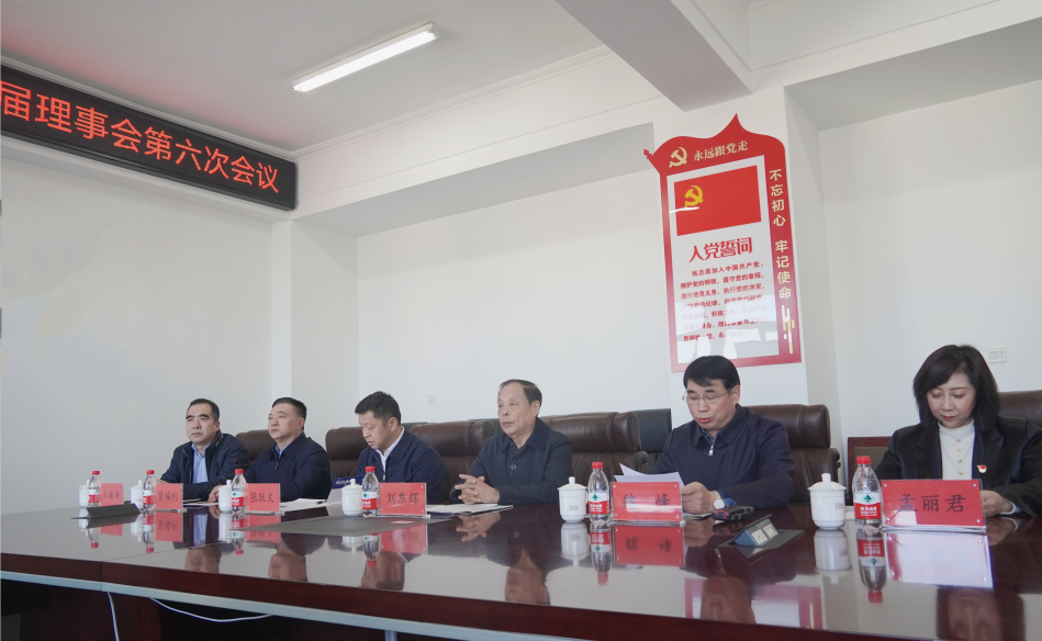 微信图片_20240229111710.png