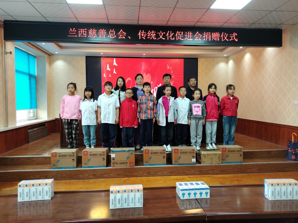 兰西县慈善总会“六一”开展.jpg