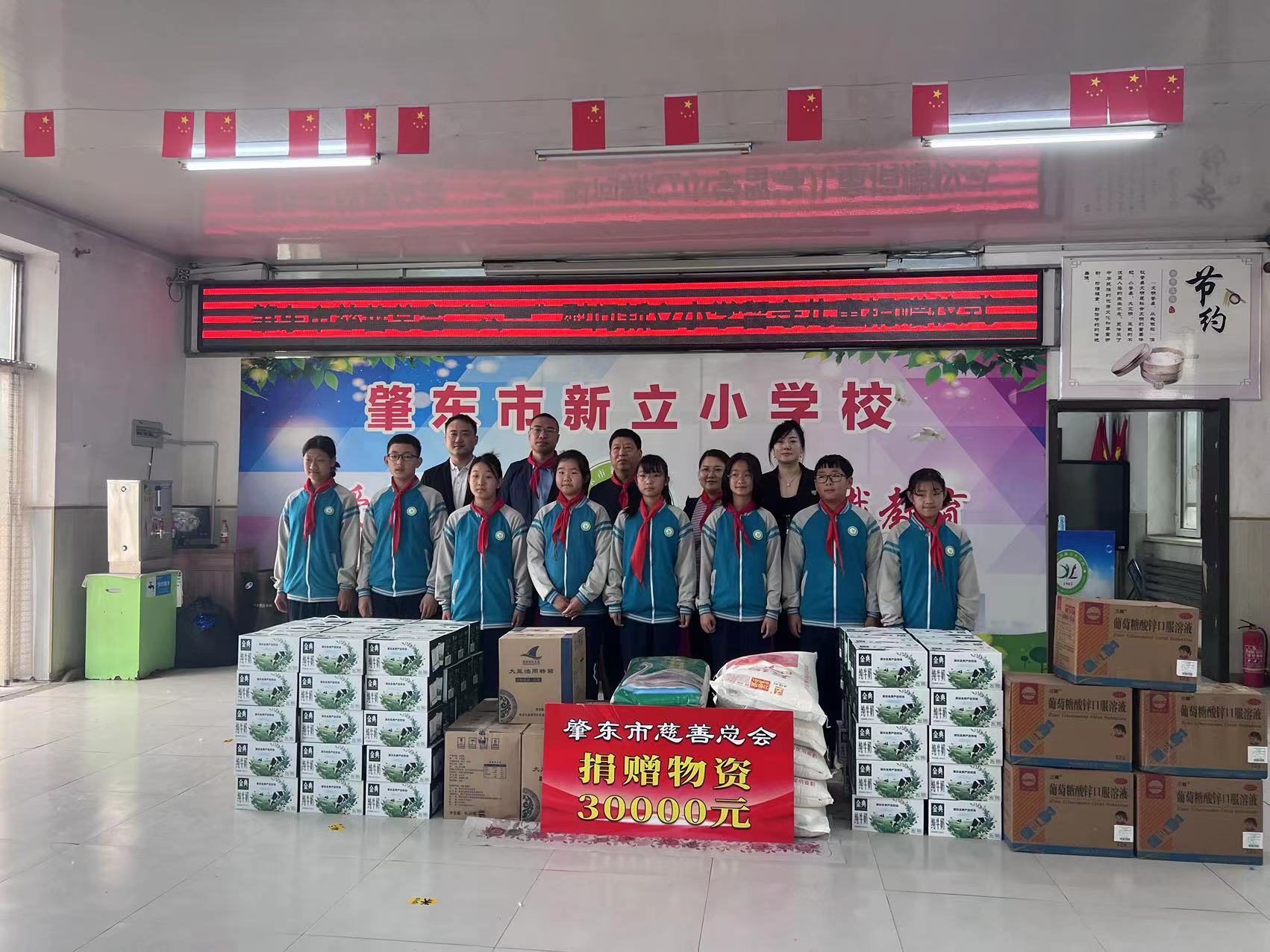 肇东市慈善总会开展六一儿童节慰问活动.jpg