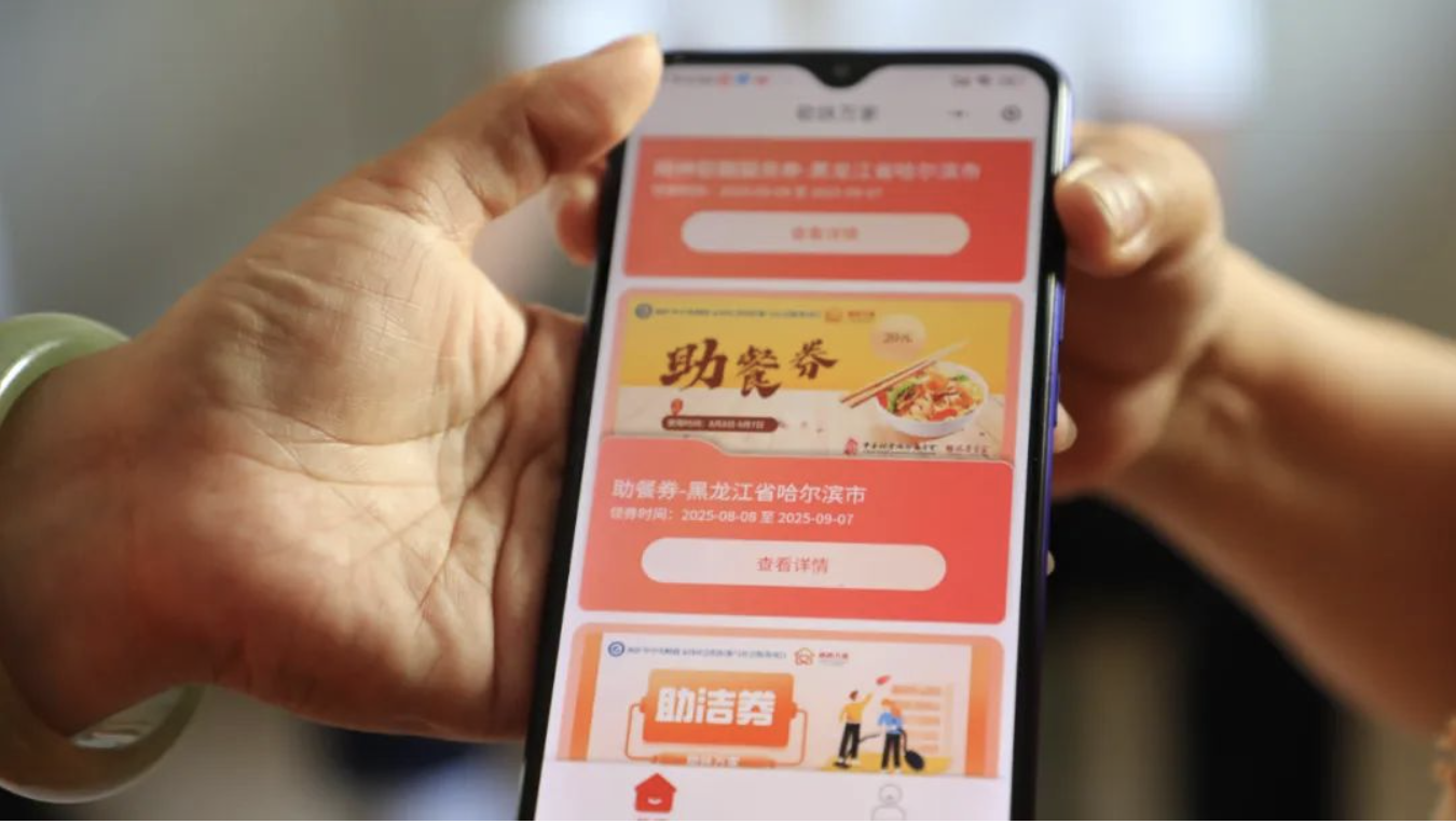 截屏2025-08-18 13.56.05.png