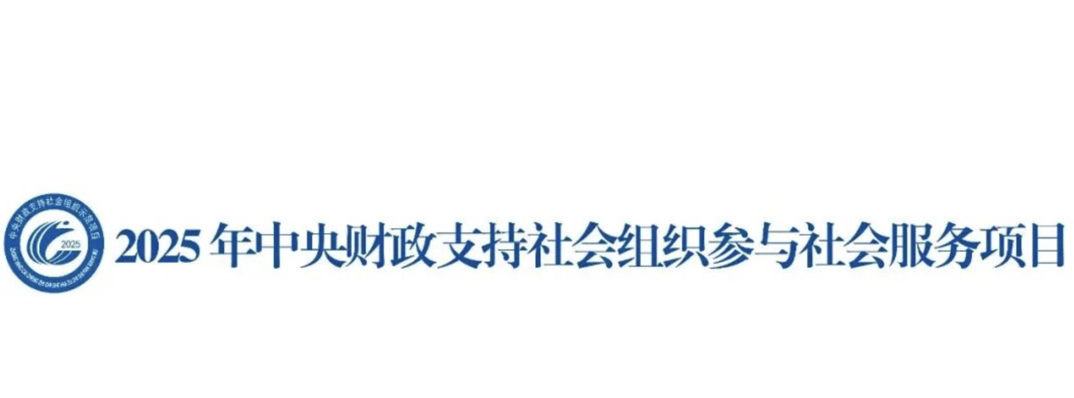 截屏2025-08-18 14.19.04.png
