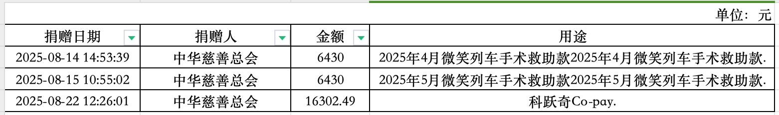 截屏2025-09-15 09.52.44.png