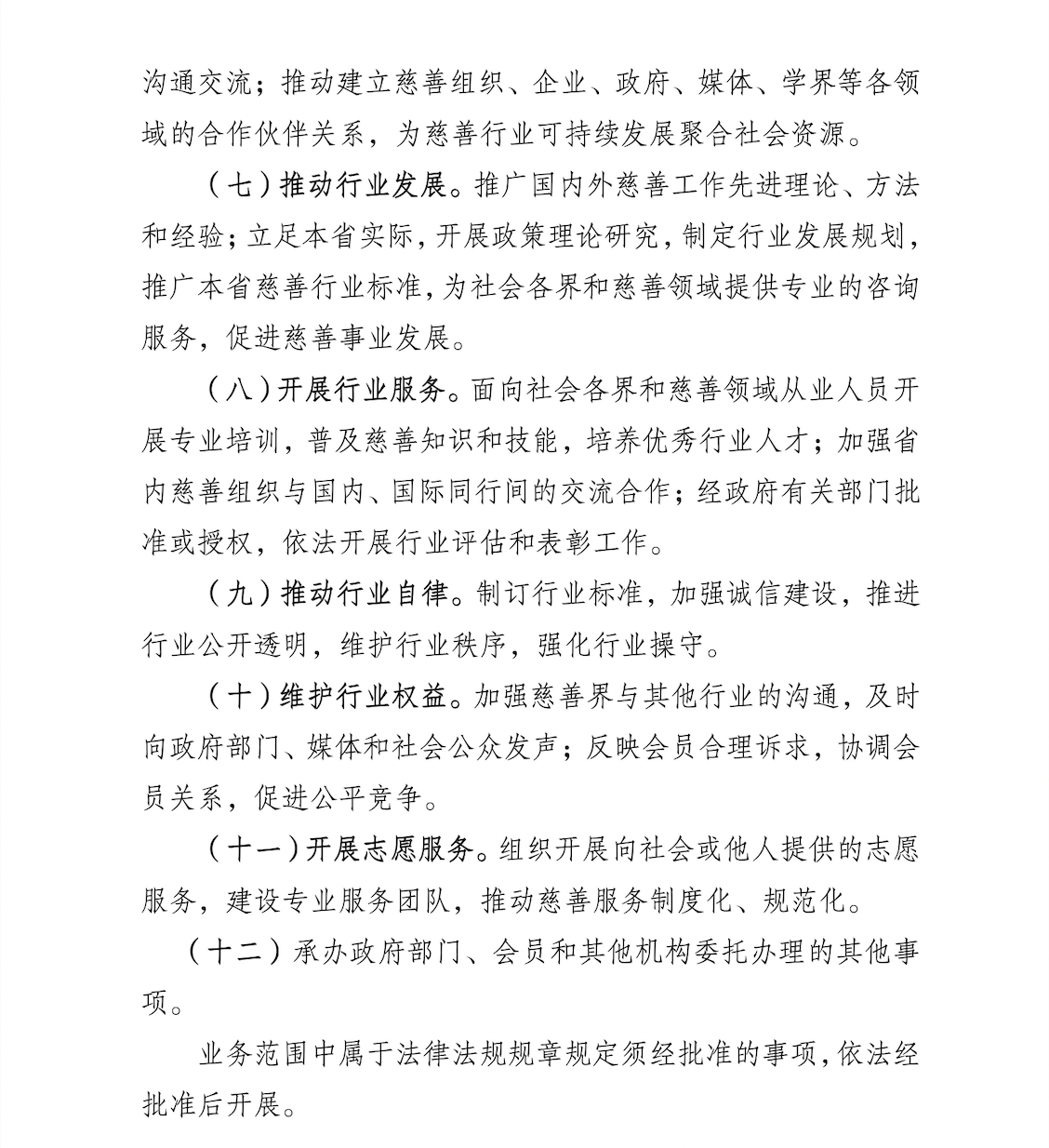 截屏2025-09-19 17.34.26.png
