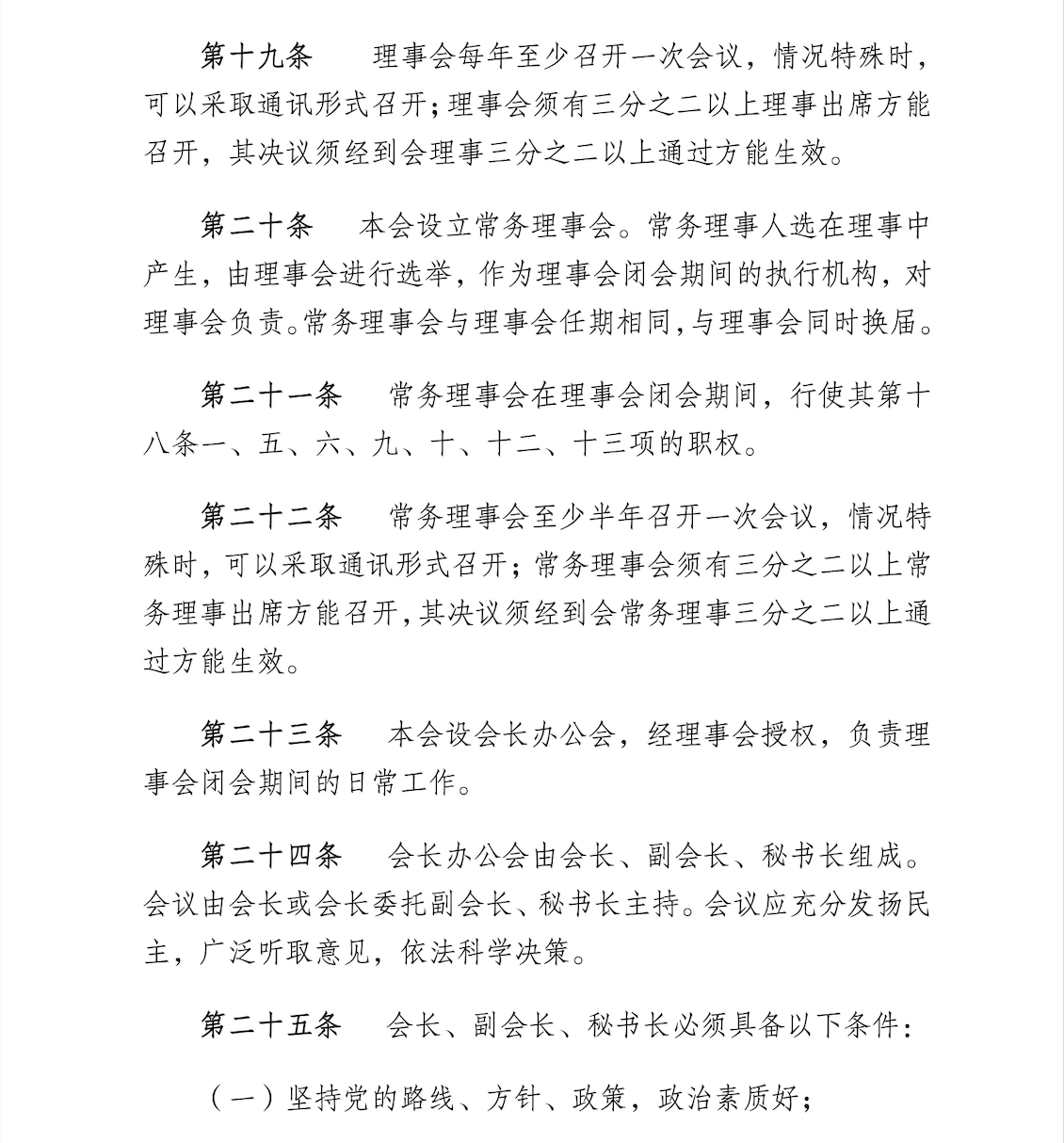 截屏2025-09-19 17.36.00.png