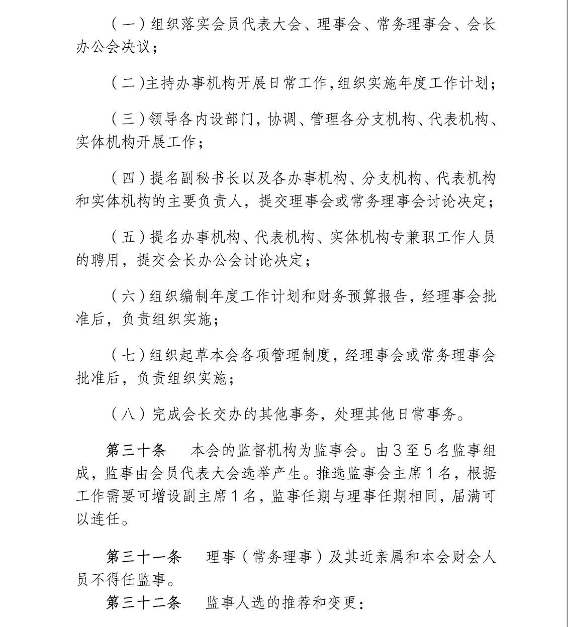 截屏2025-09-19 17.36.31.png