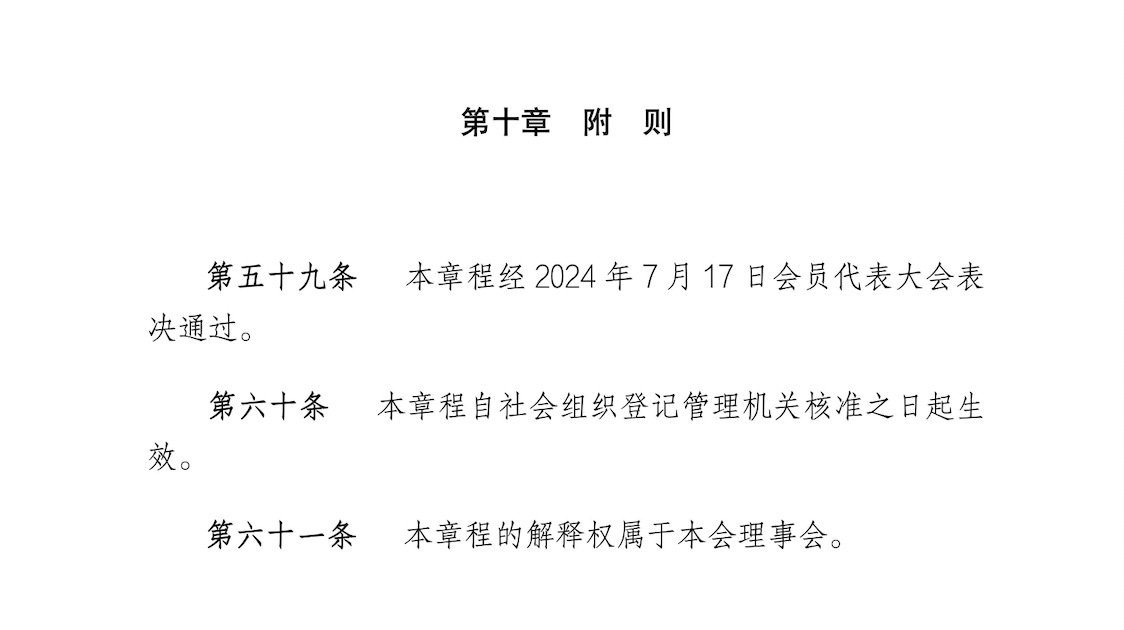 截屏2025-09-19 17.39.47.png