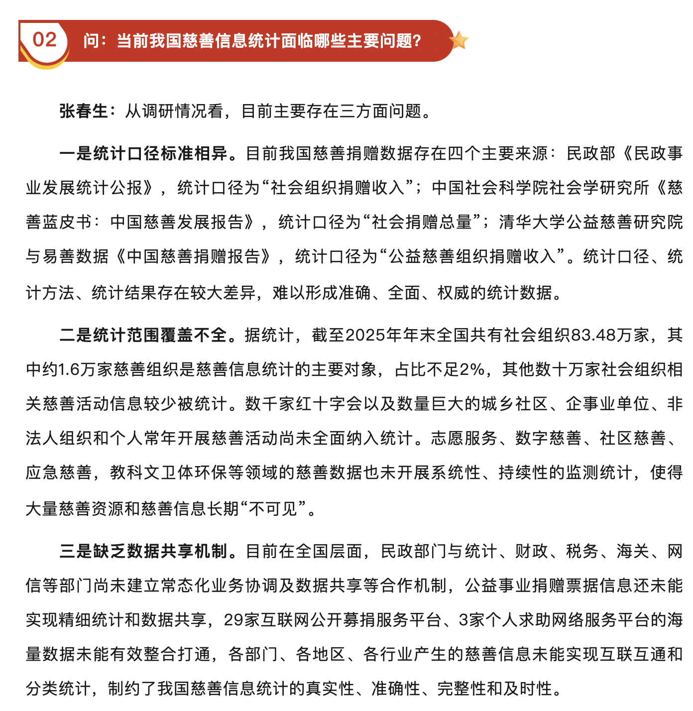 截屏2026-03-04 15.45.52.png