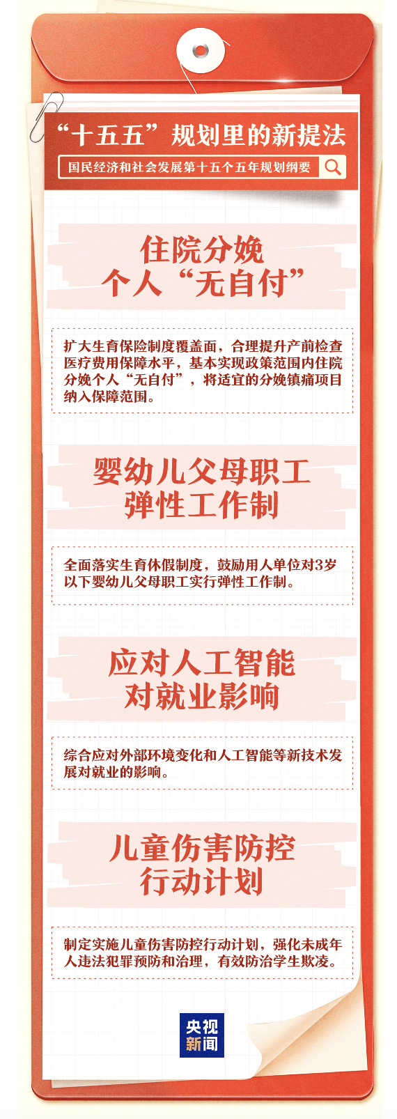 截屏2026-03-18 10.09.44.png