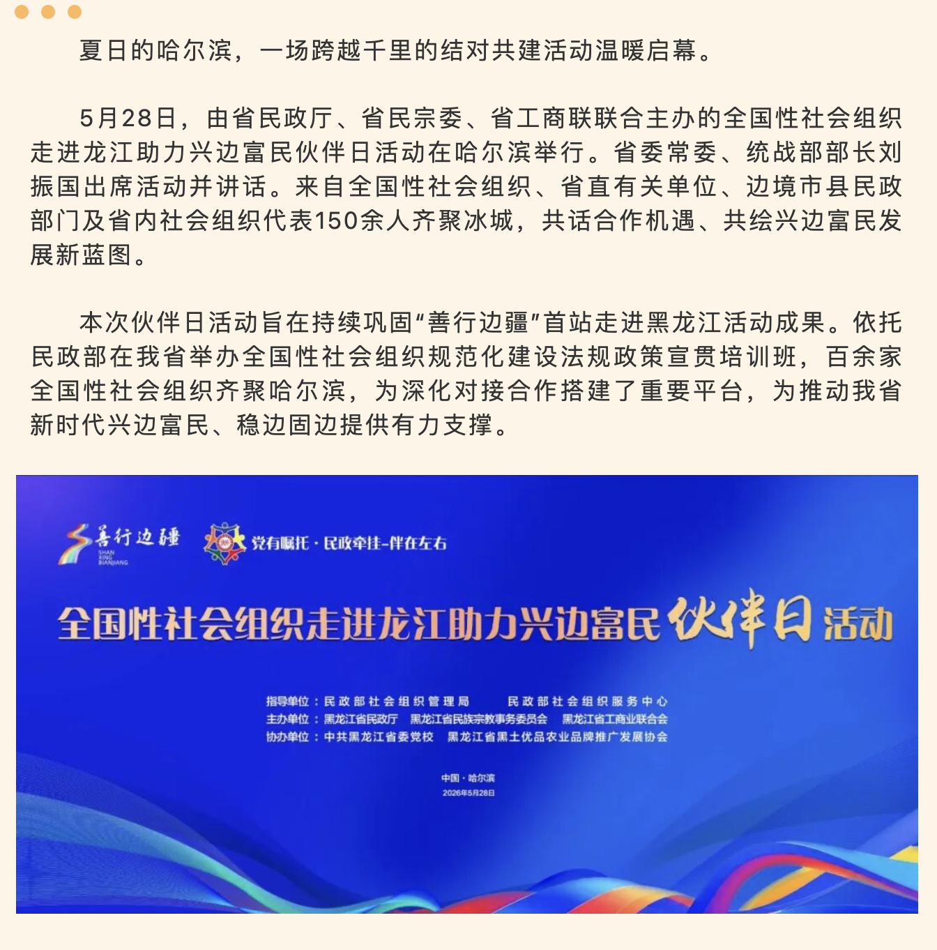 截屏2026-05-29 18.31.12.png