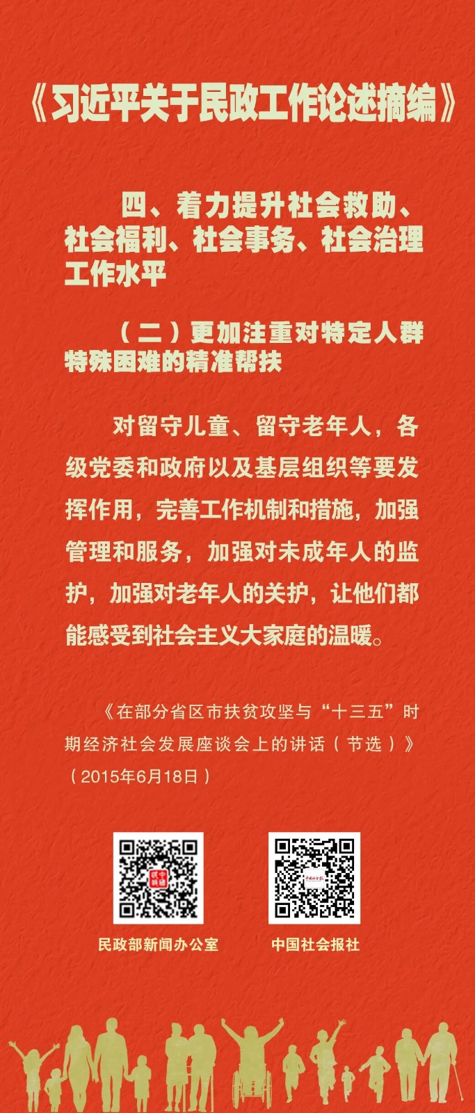 1781138776188802.jpg