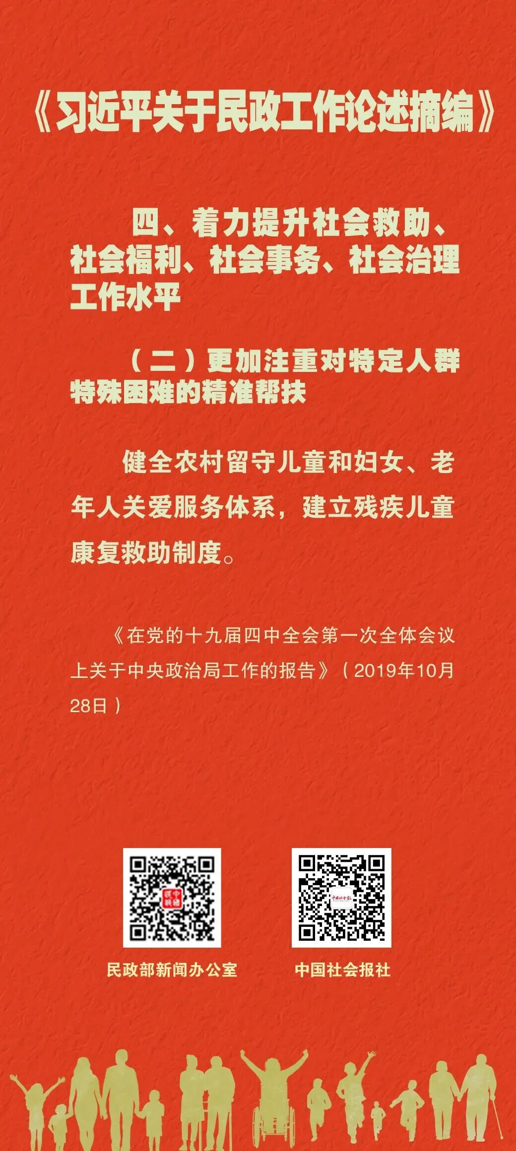 1781139465992042.jpg
