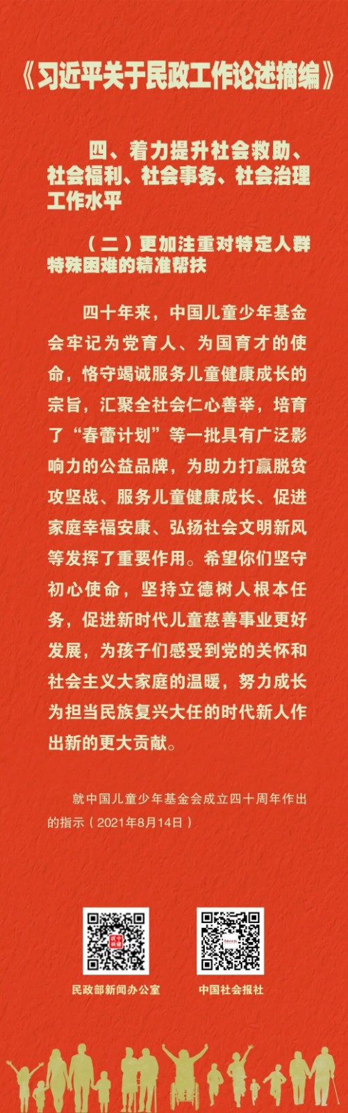 1781146184882491.jpg