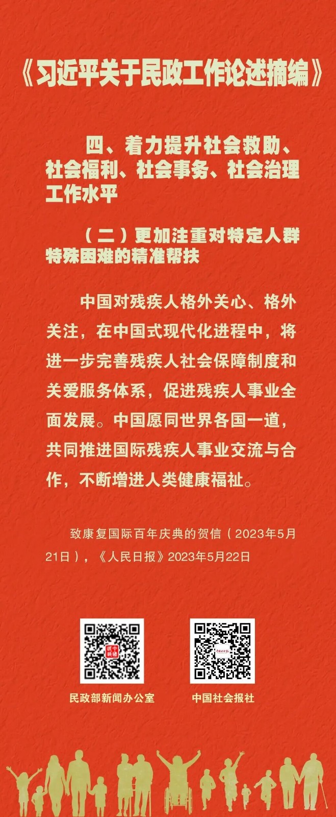 1781146185173981.jpg