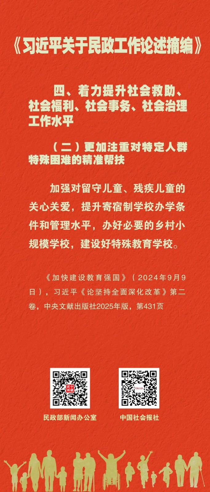 1781155445153185.jpg