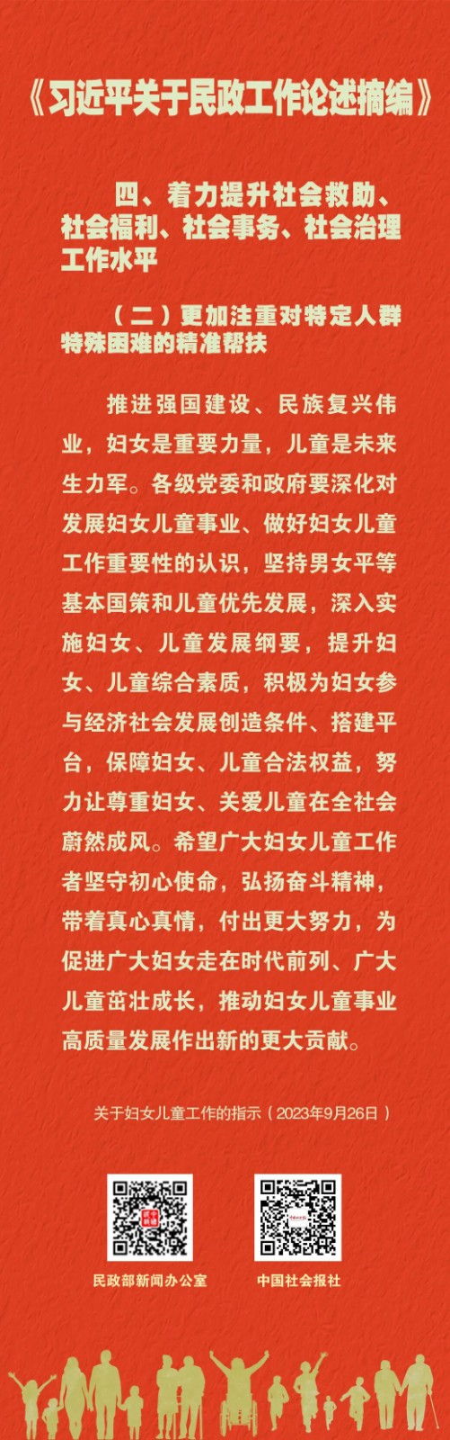 1781155445191641.jpg