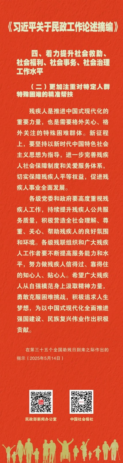 1781158295574582.jpg