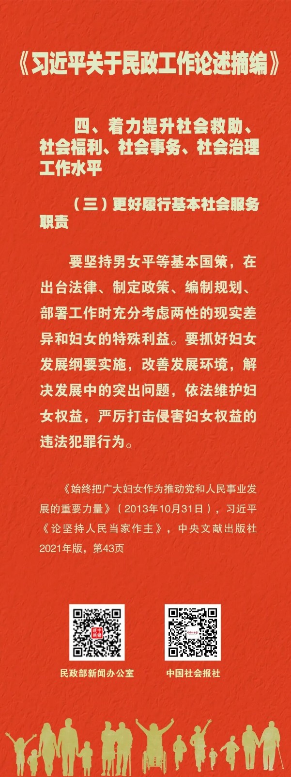 1781158427152456.jpg
